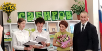 Изображение без описания. - Министерство культуры