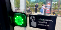 В Сочи первая партия из 37 новых автобусов вышла на городские маршруты - Sochi.Com