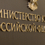 Минкультуры России информирует о расширении программы льготного кредитования проектов по сохранению объектов культурного наследия - Газета Ферзиковские вести