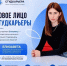 Для молодёжи Херсонской области запущено региональное отделение «Студкарьеры» - Правительство Херсонской области