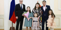 Дела семейные - Администрация г. Магнитогорска