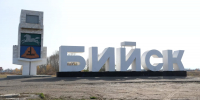 В Алтайском крае определили подрядчика для строительства обхода Бийска - Сетевое издание Толк