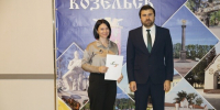 В Козельске наградили наблюдателей на выборах - Газета Козельск