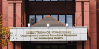На Южном Урале расследуют мошенничество при реконструкции водозабора в Карабаше - Полит74