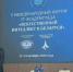Восточно-сибирский государственный университет технологий и управления - ВСГУТУ