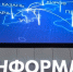Аэропорт Казани запустил чат-бот для уведомлений пассажиров о задержках - ТРК Татарстан-Новый век