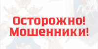 Следственный комитет России по Запорожской области обращает внимание граждан на случаи телефонного мошенничества - Следственный комитет