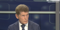 Владимир Путин подписал указ о назначении Олега Кожемяко на новую должность - ГТРК Владивосток