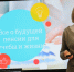 Все о будущей пенсии расскажут жителям Красноярского края - Наш Красноярский край