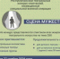 Открыт прием заявок на первый театральный конкурс спектаклей, посвящённый специальной военной операции - Министерство культуры