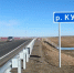 Объездную дорогу посёлка Приангарья открыли после ремонта - ИА Байкал-Daily