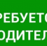 ВНИМАНИЕ ВАКАНСИЯ!. - Свечинский муниципальный округ