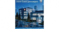 До 1 декабря 2026 года необходимо исполнить налоговые обязательства за 2025 год: - Администрация г. Ейска
