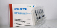 В поликлиники региона направлена еще 91 000 доз вакцины против гриппа - Министерство здравоохранения