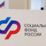 Нижегородский соцфонд потратит 9,8 млн рублей на протезы бедра для инвалидов - Newsroom24.Ru