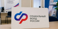 Нижегородский соцфонд потратит 9,8 млн рублей на протезы бедра для инвалидов - Newsroom24.Ru