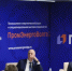 Увеличить - Облпромторг и ТЭК