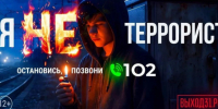 Заставляют делать то, чего делать не хочешь - Краснозерский район