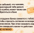 Это не ошибка. Это классический троян - Краснозерский район