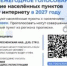 Зависит от нас - Газета Наша жизнь