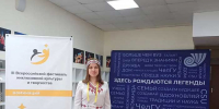 Студентка ИНКиМК стала лауреатом I степени на Всероссийском фестивале - МарГУ