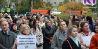 В Коми для обеспечения безопасности изменили правила проведения митингов и одиночных пикетов - ИА Комиинформ