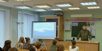 Урок мужества «Сила духа и верность Отечеству» - Центральная библиотека Ивнянского района