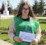 Карина Таранова вошла в состав Молодёжного парламента III созыва. - Краснояружский район