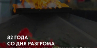 Север помнит: 23 октября Мурманская область отметит 82-ю годовщину разгрома немецко-фашистских войск в Советском Заполярье - Кольский район
