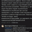 Белгородка попросила губернатора не закрывать Дом культуры в Ракитянском округе - Fonar.Tv