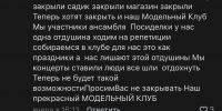 Белгородка попросила губернатора не закрывать Дом культуры в Ракитянском округе - Fonar.Tv