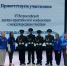 Верхнеуральские молодогвардейцы приняли участие в качестве волонтёров в VI Всероссийской научно-практической конференции - Единая Россия