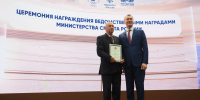 Михаил Дегтярёв вручил награды представителям красноярского спорта - Министерство спорта