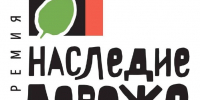 Продолжается прием заявок на национальную премию «Наследие дороже» - Город Мончегорск