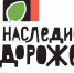 Продолжается прием заявок на национальную премию «Наследие дороже» - Город Мончегорск
