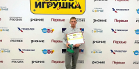 Конструктор "Кроха" тамбовского педагога стал победителем всероссийского конкурса "Родная игрушка" - OnlineTambov.Ru