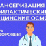 ... - Городская больница им. С.С. Брюхоненко