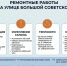 В Смоленске продолжается комплексная реконструкция на улице Большая Советская - Смоленская газета