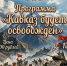 Афиша - ЦБС ГО Богданович