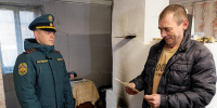 Сотрудники МЧС России усилили работу по профилактике пожаров в жилом секторе - МЧС