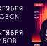 221026kvn - ИА ПроКотовск