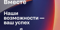 Студия сообщества для клиентов и партнеров "Северстали" "Вместе" станет точкой притяжения на "Металл-Экспо 2026" - Волга Ньюс
