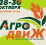 Великие Луки станут площадкой форума сельской молодежи «Агродвиж» - Губернатор Псковской области