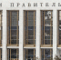 Кабмин России анонсировал первое заседание в обновленном составе - Комсомольская Правда