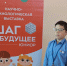 ​  Большая победа из маленького посёлка: наш робототехник покорил Москву! - Управление образования