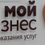 Предприниматели Якутска написали правовой диктант - ГТРК Саха