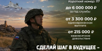 «Патриот» в помощь бойцам  - Газета Элистинская панорама