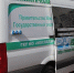 Картинка - Regions.Ru