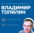 Источник изображения: Национальная библиотека имени Н.Г. Доможакова - НИА Хакасия