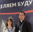 Пять дней на форуме - Газета Лужская правда